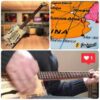 CABA - Cigar Box Guitar CBG4C20